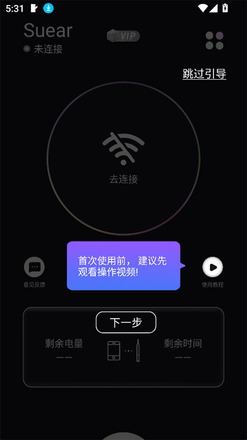 截图1