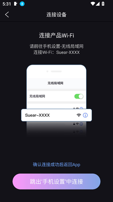截图4
